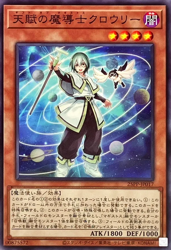 カードラッシュ【遊戯王】の買取価格一覧|ラッシュメディア カードラッシュ【遊戯王】の買取価格一覧|ラッシュメディア