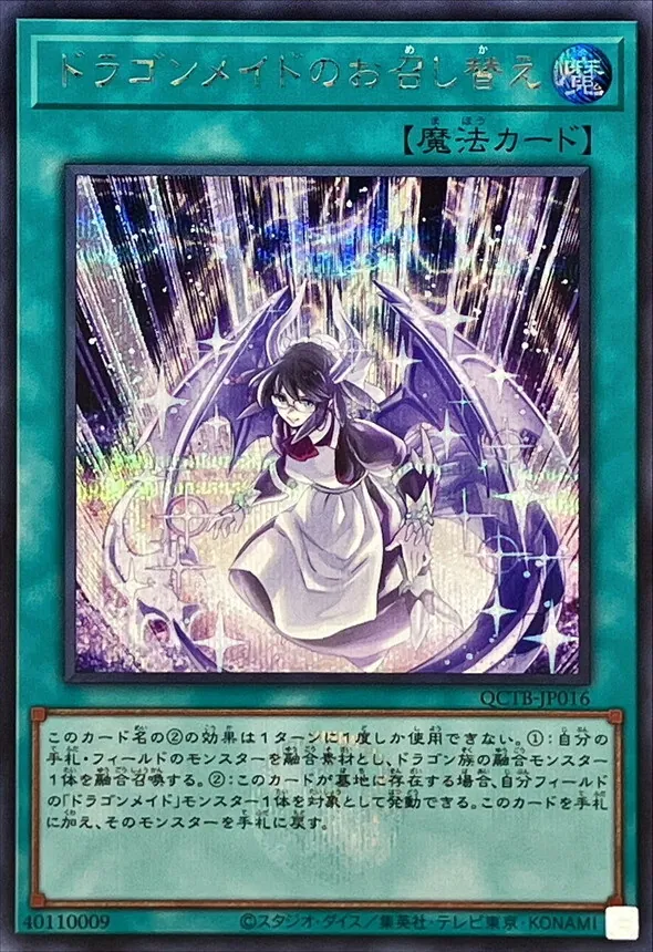 旧▪遊戯王カード ★写真の物全部★ 遊戯王 Sin 真紅眼の黒竜【スーパーパラレルレア】 20th