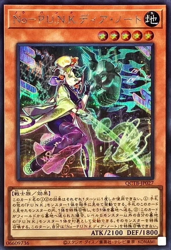 遊戯王カード総重量10.6キロまとめ売り！！！ カードラッシュ【遊戯王】の買取価格一覧|ラッシュメディア