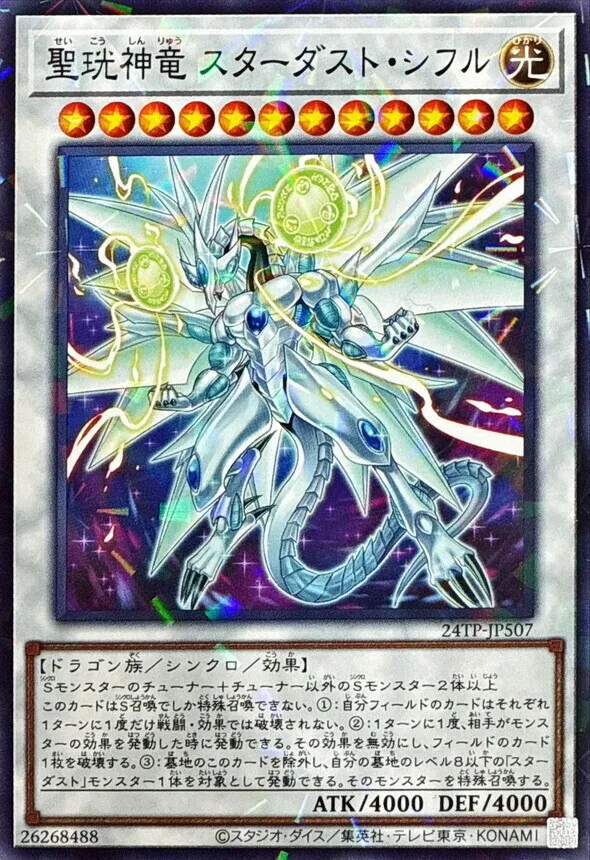 遊戯王　スーパー以上のみ　10000枚以上　一万以上　初期二期含む 遊戯王 スーパー以上のみ 10000枚以上 一万以上 初期二期含む