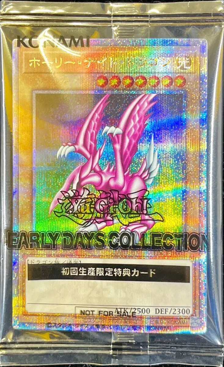 カードラッシュ【遊戯王】の買取価格一覧|ラッシュメディア