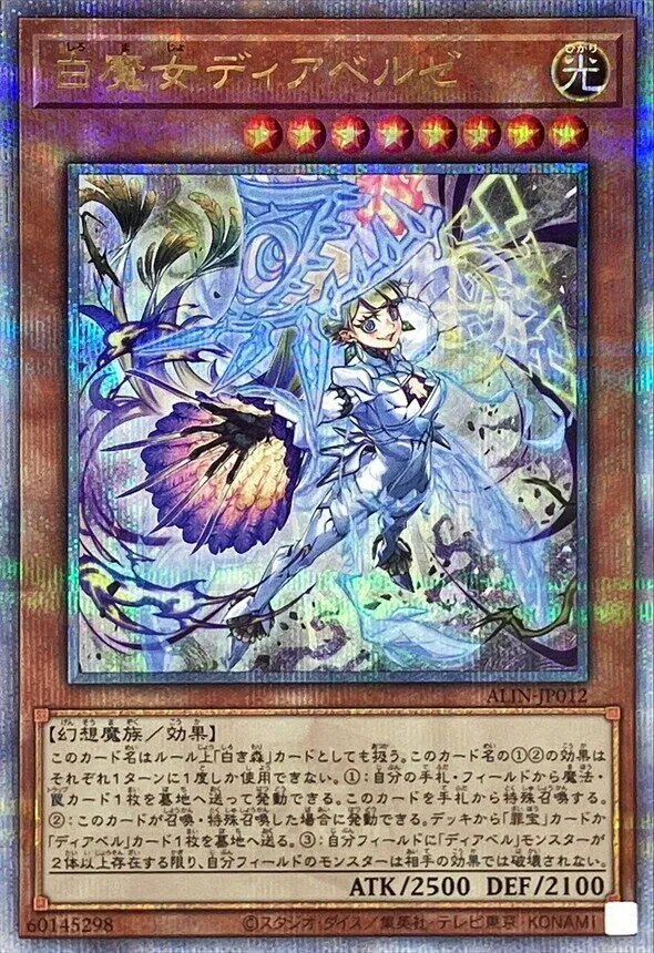 遊戯王カード売ります。 Z/X買取情報】2/24 ゼクスターズクロニクル買取表作成しました