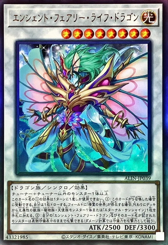 カードラッシュ【遊戯王】の買取価格一覧|ラッシュメディア