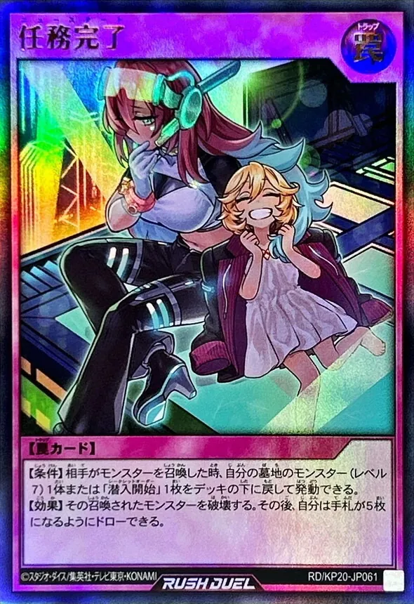 遊戯王高レート 2006 Yu-Gi-Oh! Fear from the Dark Japanese World Ranking CGC