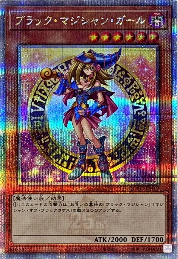 カードラッシュ【遊戯王】の買取価格一覧|ラッシュメディア