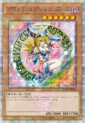 カードラッシュ【遊戯王】の買取価格一覧|ラッシュメディア