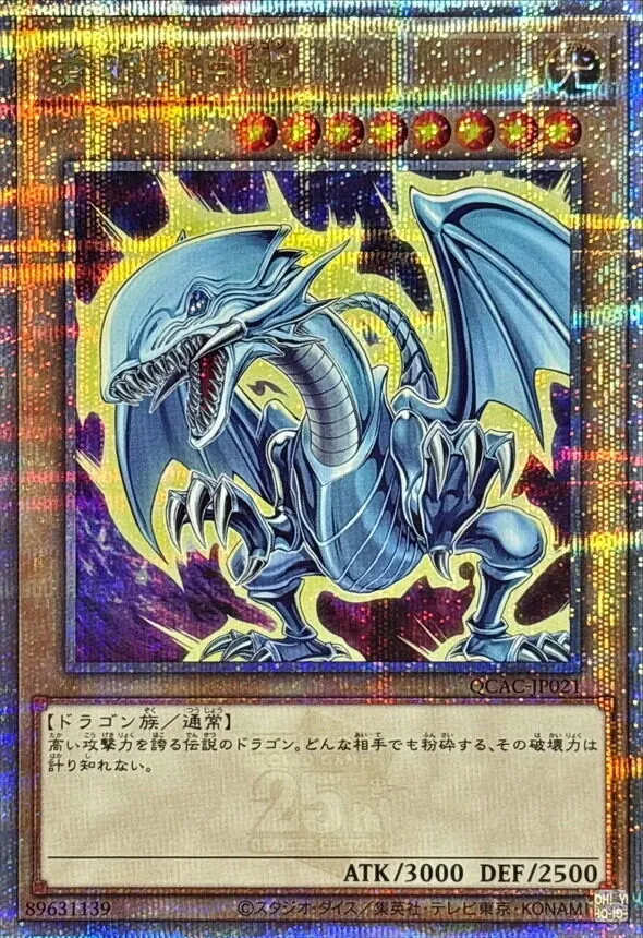 カードラッシュ【遊戯王】の買取価格一覧|ラッシュメディア