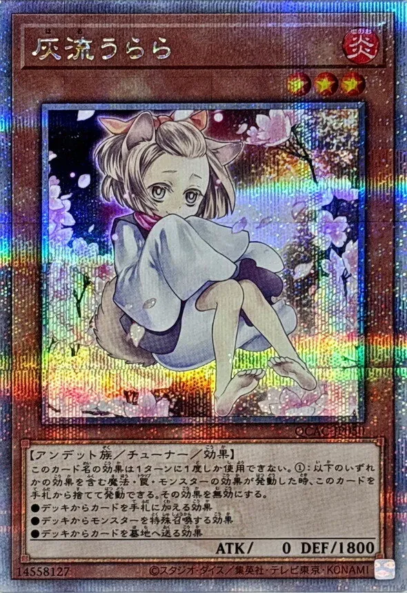 遊戯王カード　引退品　まとめ売り　大量　ブラマジガール　クオシク　うらら　初期 遊戯王カード 引退品 まとめ売り 大量 ブラマジガール クオシク