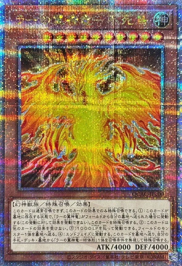 遊戯王 スーパーレア以上 1000枚 遊戯王】「DOOM OF DIMENSIONS」の当たりカードまとめ！フリマ