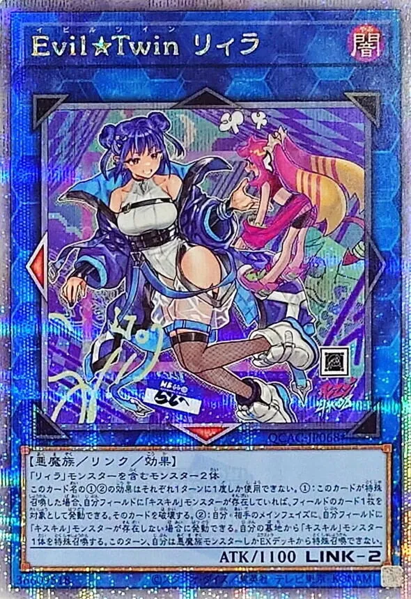 カードラッシュ【遊戯王】の買取価格一覧|ラッシュメディア