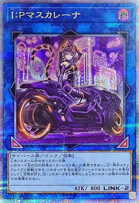 遊戯王　カード　まとめて Amazon.co.jp: 遊戯王カード メタバース(ノーマル) 宝玉の伝説