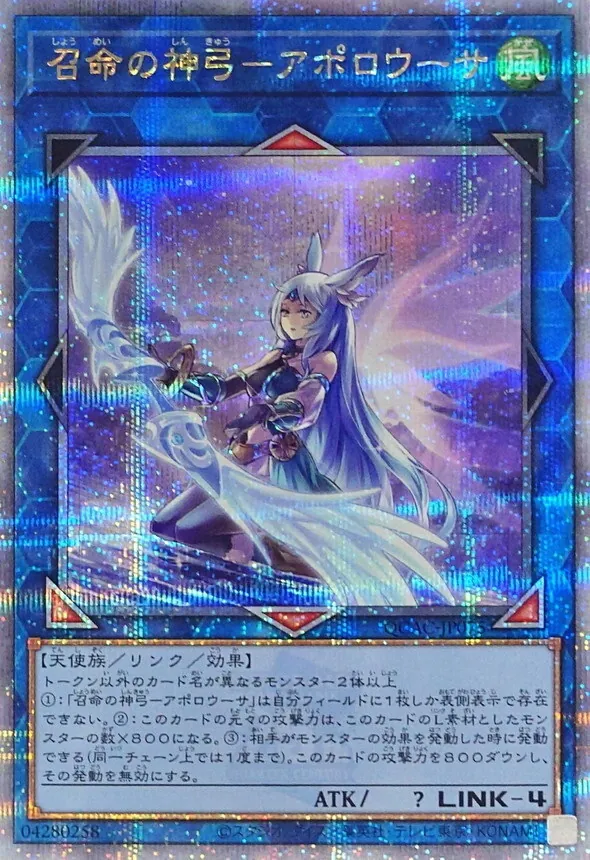 カードラッシュ【遊戯王】の買取価格一覧|ラッシュメディア