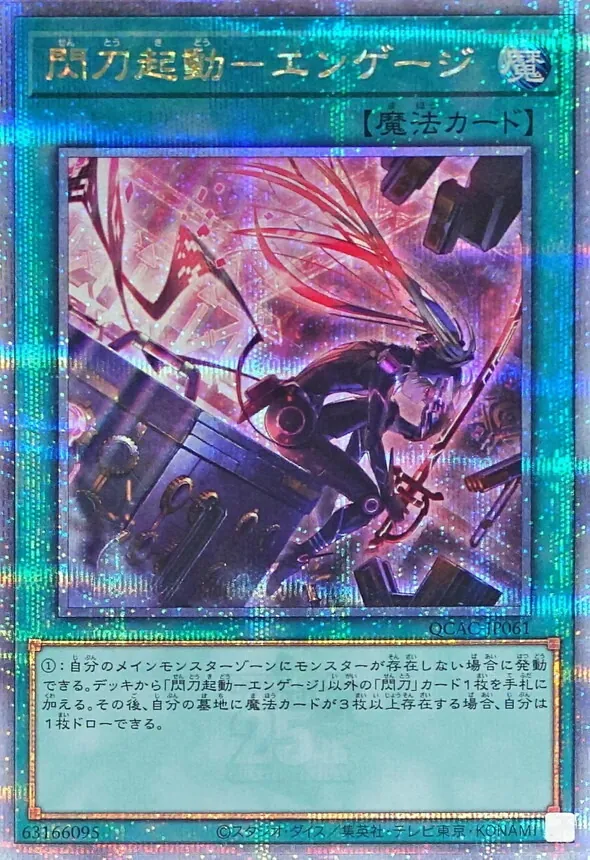 【PSA10】遊戯王 まとめ売り MEETS秋葉原店 on X: 