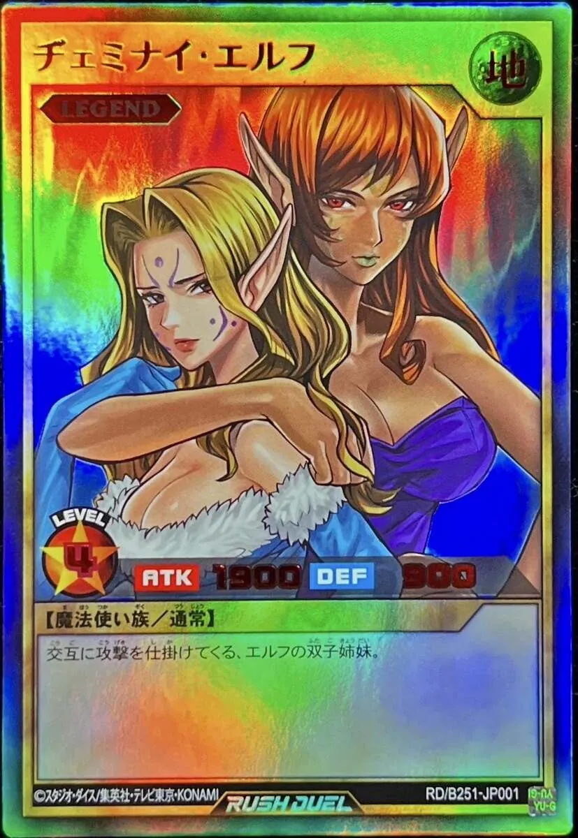 カードラッシュ【遊戯王】の買取価格一覧|ラッシュメディア