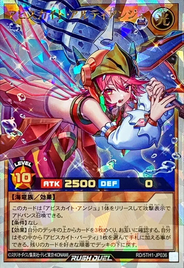 カードラッシュ【遊戯王】の買取価格一覧|ラッシュメディア