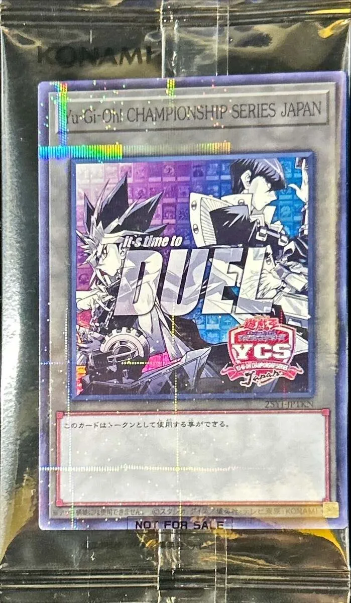 カードラッシュ【遊戯王】の買取価格一覧|ラッシュメディア